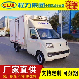 垃圾车;其他专用汽车;保温车