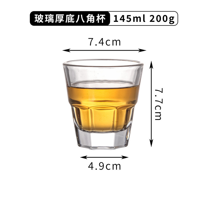 KTV bar copa de vino templado taza octogonal engrosada Fondo vaso de cerveza vaso de vino blanco taza de agua taza de té pequeña copa de vino