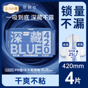 �������l�������blue420ҹ��4Ƭ�̋��������ˬ