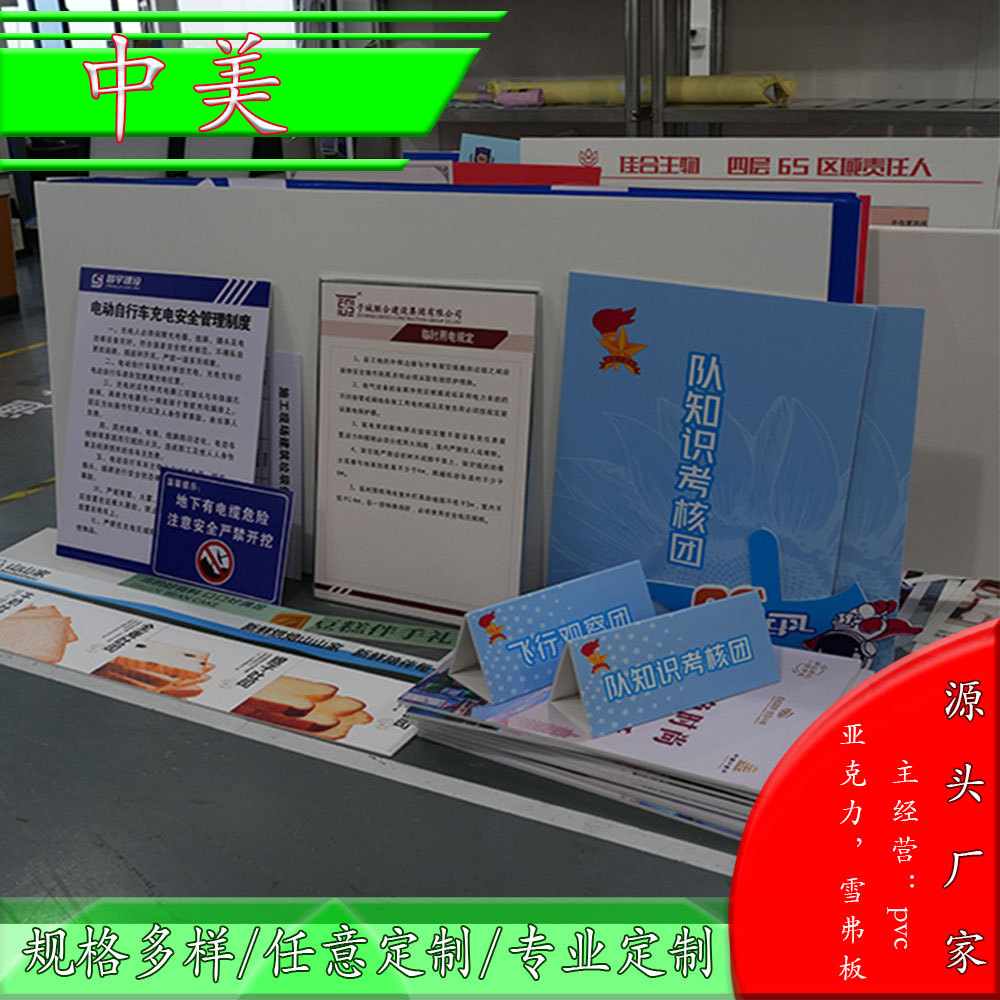 城市景观牌公园户外旅游导示牌导向牌宣传牌村牌广告牌展示牌