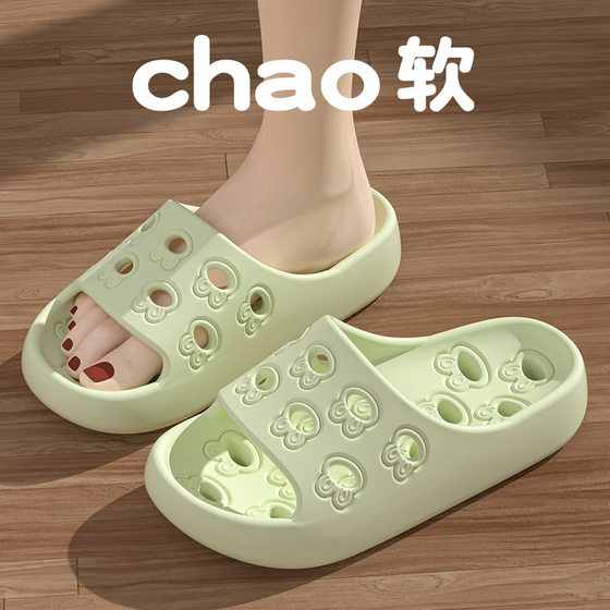 Summer Slippers Home Non-slip Non-smelly Hotel Shoes Indoor Household Sandals Slippers Men's Leakage Quick-drying Sandals Women