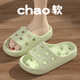 Summer Slippers Home Non-slip Non-smelly Hotel Shoes Indoor Household Sandals Slippers Men's Leakage Quick-drying Sandals Women