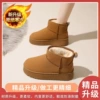 Brown [Quality Upgrade]