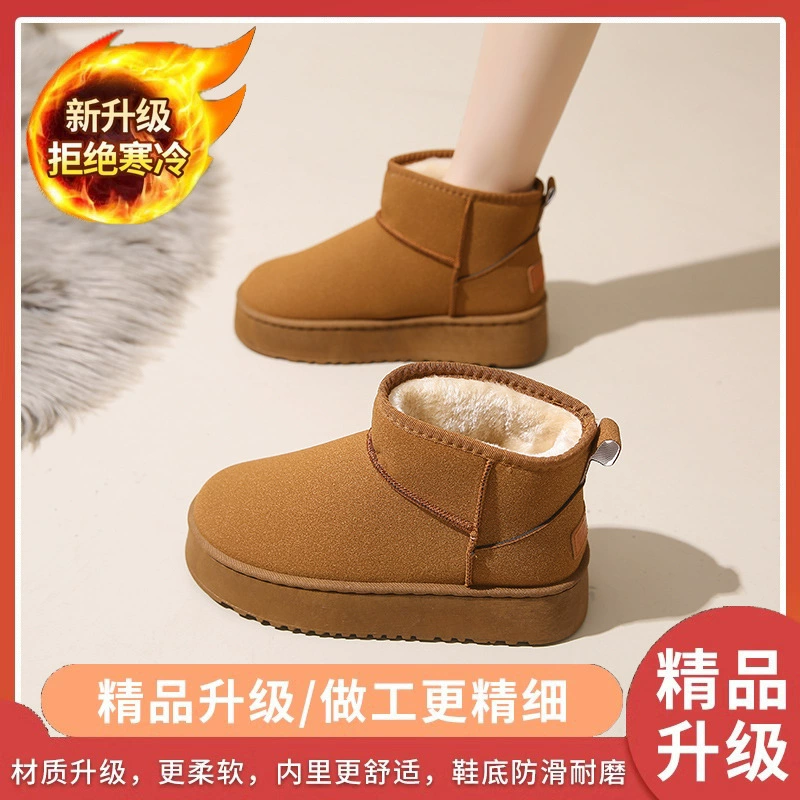 Warm boots platform, non-slip keep warm shoes