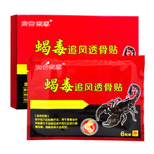 ��녖|̩׷�L͸�Ǹ�ș�N���l��Ʒ�i����׵�NѨλ�̼������N��6�N