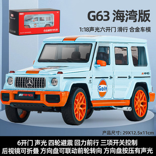 ������1/18����G63��Ӱ֮�������Ͻ���܇ģ�ʹ�̖�����ԽҰ܇