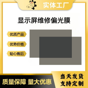 �S��ֱ�N�@ʾ���S��ƫ��Ĥ��W���ƫ��ƬҺ���@ʾ��ƫ��Ƭ