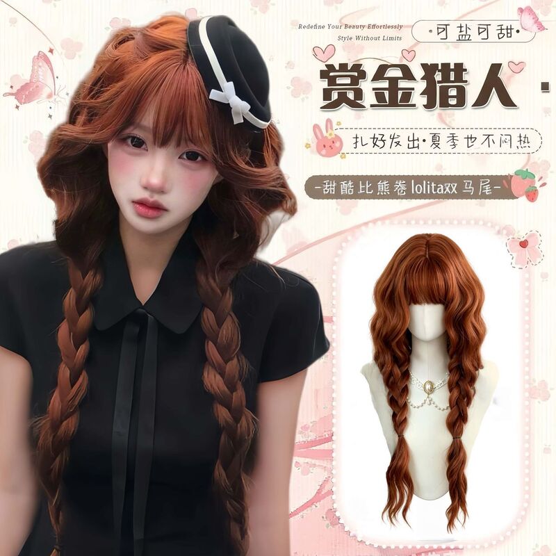 [Bounty Hunter] Wig for Women with Bangs, Natural Orange-Brown Ocean Wave Long Curly Hair, Realistic Full Wig