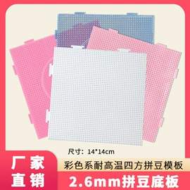 拼图、拼板;收纳盒;打花机/打孔机