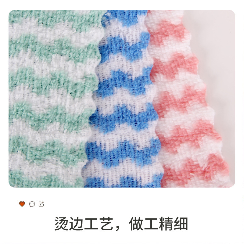 コーラルベルベット水波紋雑巾卸売吸収性ふきんノンスティックオイルキッチン家庭用たわしふきん卸売|undefined