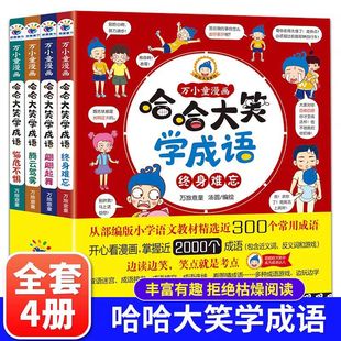 ������Ц�W���Z��ͯ�L����Ц���Zע���������� һ�����������꼉