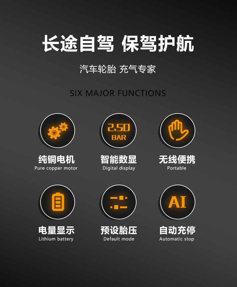 Car Air Pump, Car Air Pump, Electric Wireless Car Air Pump, Convenient Tire Inflator, Universal Multi-Function Air Pump