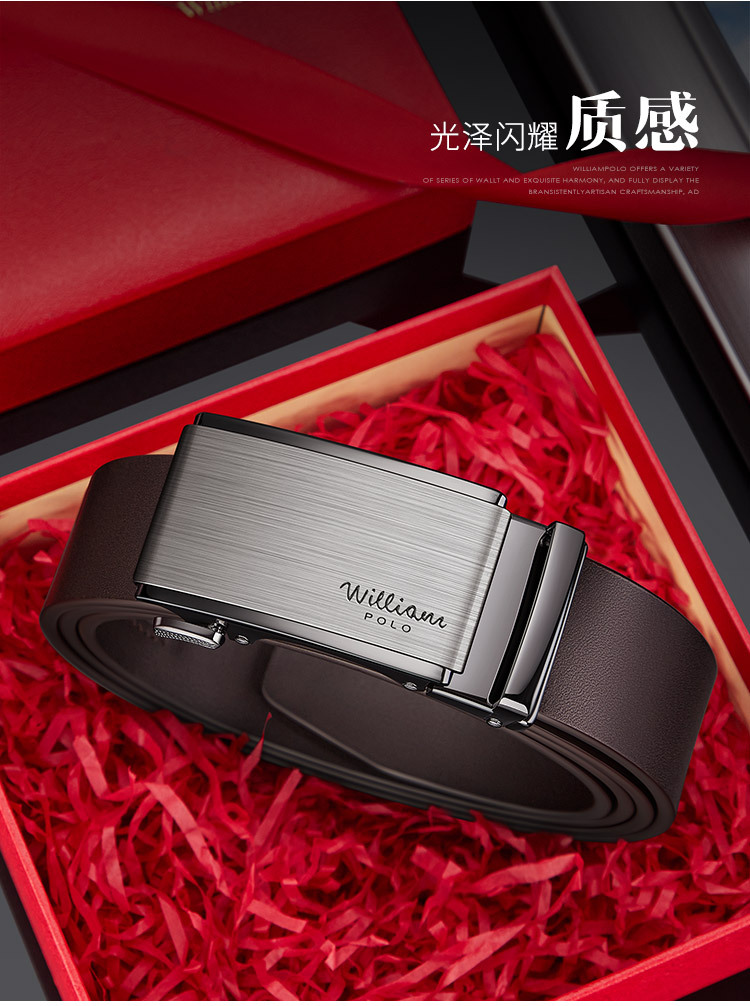 Emperor Paul men's leather belt cowhide men's belt top-grade belt automatic buckle alloy versatile men's trousers belt