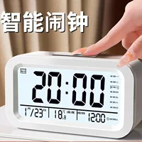 Smart Touch Alarm Clock, Mini Desktop LED Clock 24h Display, Rechargeable or Battery, Countdown Timer
