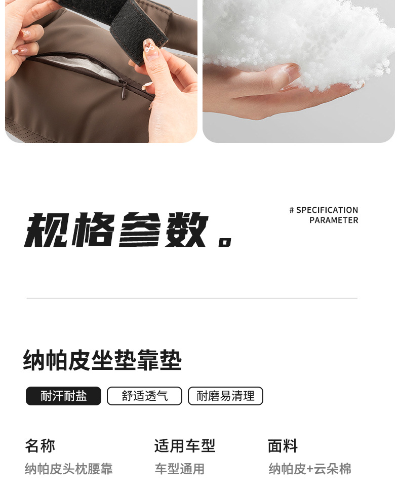 Shanke Dao Is Suitable for Volkswagen, Changan, Geely, and Byd Car Headrests, Lumbar Cushions, and In-Car Seat Neck Pillows