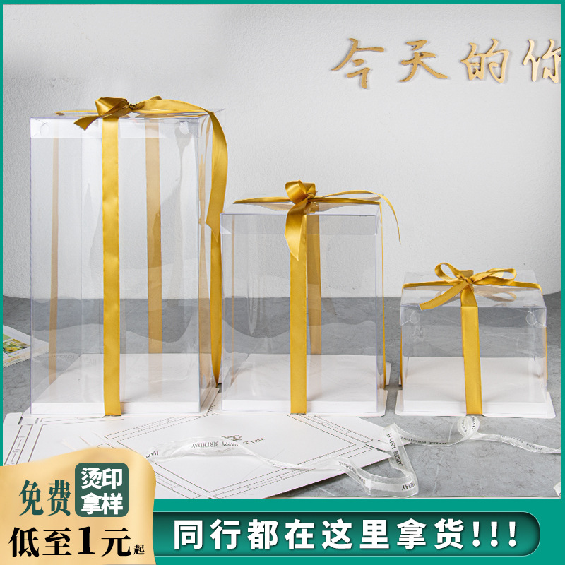 蛋糕盒子批发生日蛋糕打包盒双层加高4寸6寸8寸透明蛋糕盒批发