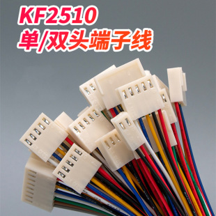 KF2510���Ӿ�2.54�g���ž����p�^����Ƭ��ɫ��Ӿ��B�Ӿ������ӹ�