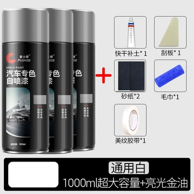 Avtomobil boya qələmləri paint scratch repair artifact black - whiteneutral-500ml-two-bottles-450ml-glossy-gold-oil-free-full-set-of-tools