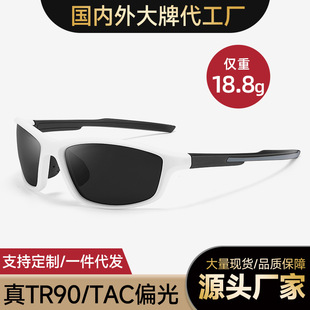 �羳�¿�ƫ��TR90̫����R��ŮP005�����\��ī�R�����⾀�T�����R