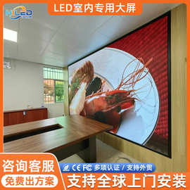 led显示屏室内会议室高清全彩led屏幕P2专用led大屏幕彩屏高刷新