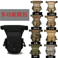 Наружная многофункциональная сумка для ног тактическая сумка для ног Tactical Pocket военные фанаты подвесная сумка для верховой езды Водонепроницаемая камуфляжная сумка