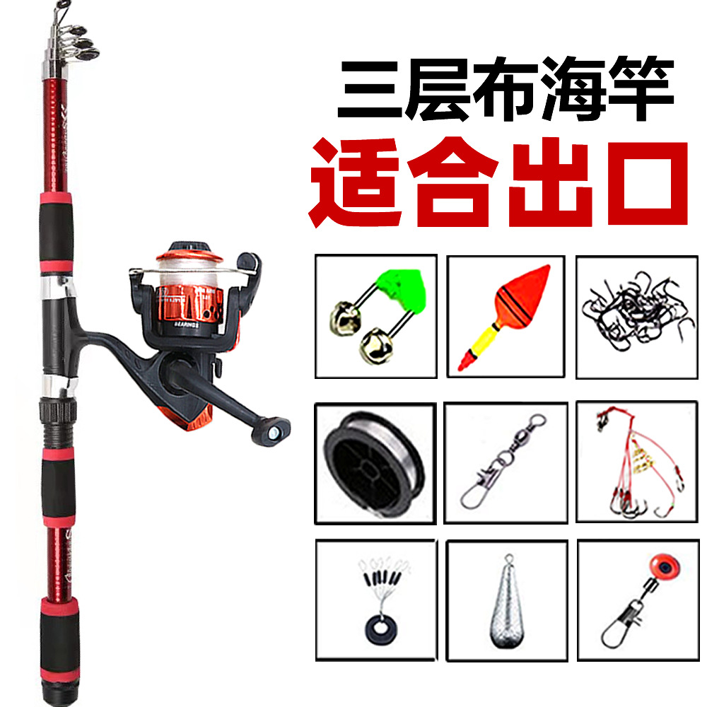 Comercio exterior súper duro mar Rod traje portátil mar Rod varilla de tiro de largo alcance caña de pescar FRP mar Rod conjunto completo al por mayor caña de pescar