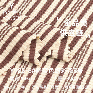 240g��ˬɫ���ʗl���� ɫ���l�y�ӗl�ʗl�_�y�� �l�yT��ᘿ�����