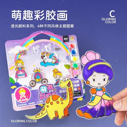 Ugly Little Ya Meimei children's makeup painting diy princess girl painting copy makeup painting coloring graffiti painting