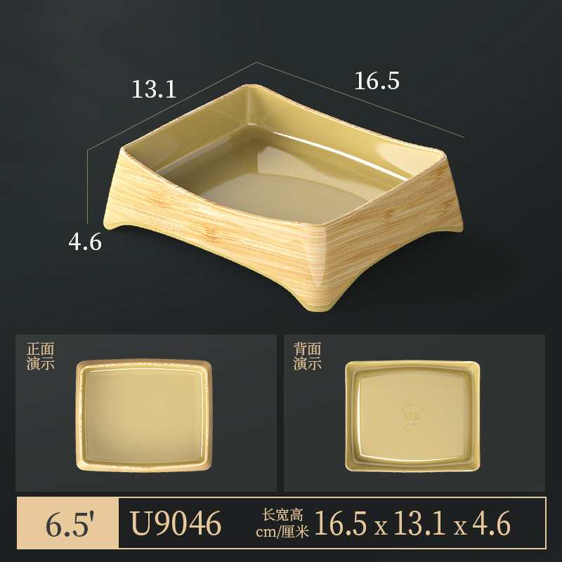 竹木纹密胺餐具火锅店配菜盘商用仿瓷餐厅菜盘餐盘圆盘烤肉牛肉盘|undefined