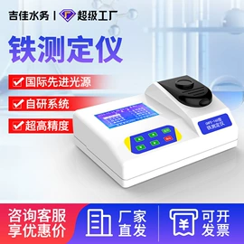 水质分析仪;流量计;液位仪表