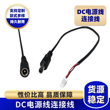 �S�ҹ���dc5521�D2p���Ӿ� DC�Դ���B�Ӿ� ��Ҏ����Ӳ往�Դ��