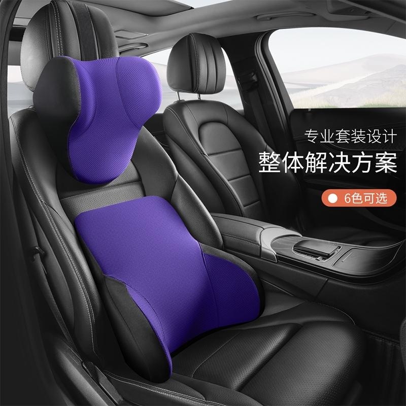 2025年新型記憶綿ヘッドレスト腰は通用シンプルスタイル四季通用実用新案特許に頼っています。|undefined
