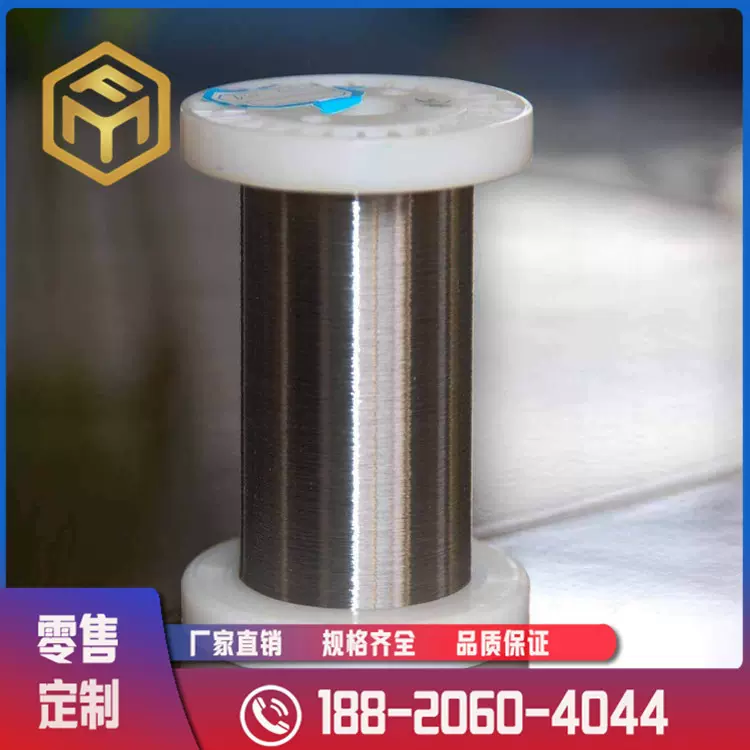 奉铭供应 1j50软磁合金线 1j50铁镍合金线 1j50合金线 规格齐全