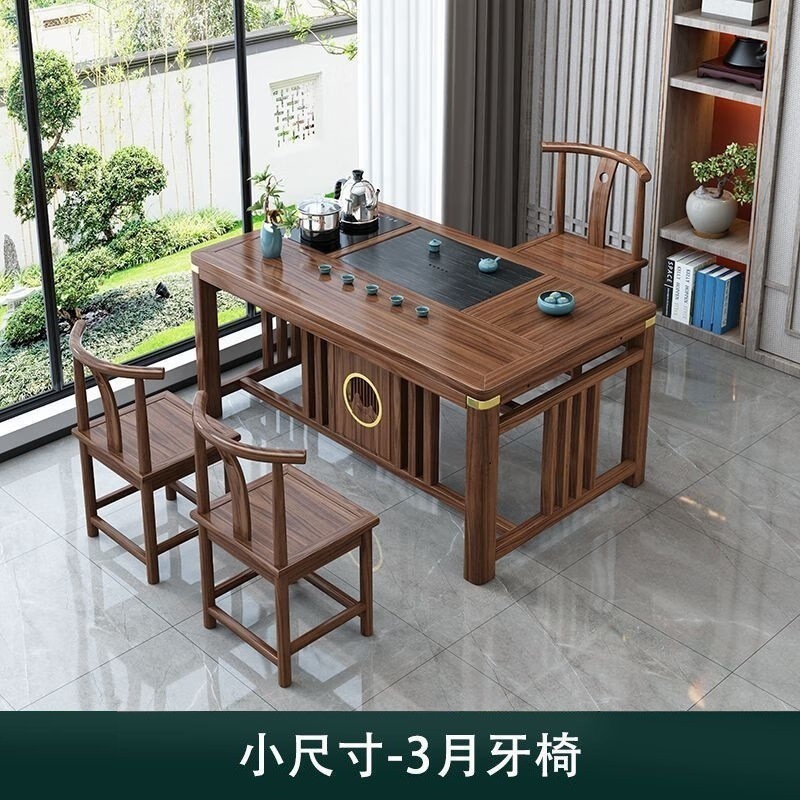 新しい中国風のバルコニーティーテーブルと椅子の組み合わせ無垢材ティーテーブル小さなアパートのティーテーブル一体型禅カンフーティーテーブルセット|undefined