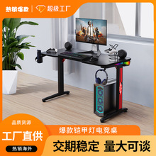 家用电脑桌游戏书桌办公桌双人电竞桌桌子简约卧室学生学习桌台式