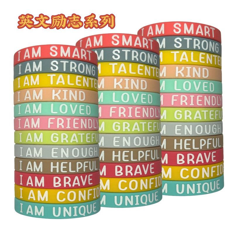 Cross-Border Supply Color Set English Simple Short Motivational Quotes Quotations for Men and Women English Inspirational Silicone Bracelets
