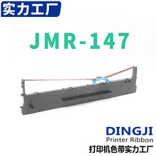 �m��ӳ��JMR-147 �pɫ��FP-8520 FP-700KII/850K �t/���pɫɫ����