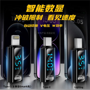 type-c�Dlighting�D���^������ݔ��PDоƬ�����@ʾ�m���O���D���^