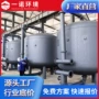 介质除铁锰机械活性炭过滤器