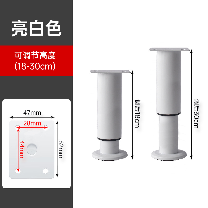 Porcelain white (18cm-30cm)