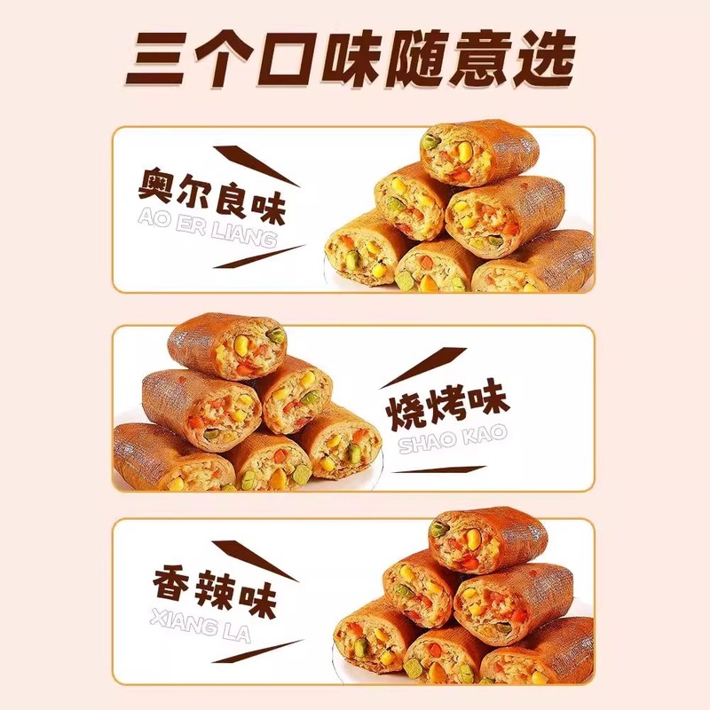 豆腐皮チキンロール、すぐに食べられる鶏むね肉、減量期の朝食代替品、おやつ、夜食、おやつ、主食、スナック|undefined