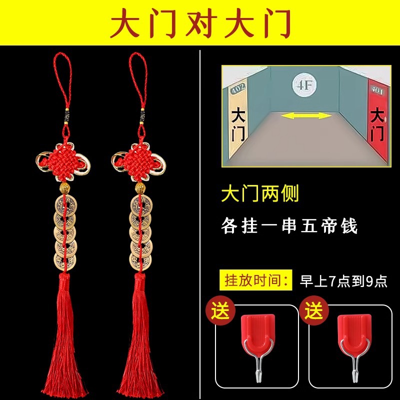 Cinco monedas de bronce de Año Nuevo 2026 decoración puerta a puerta colgante auspicioso decoración del Año del Caballo del Festival de Primavera colgante de nodo chino