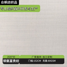 ~F 2026*60  80g  ܛ⻬ Bȹrh