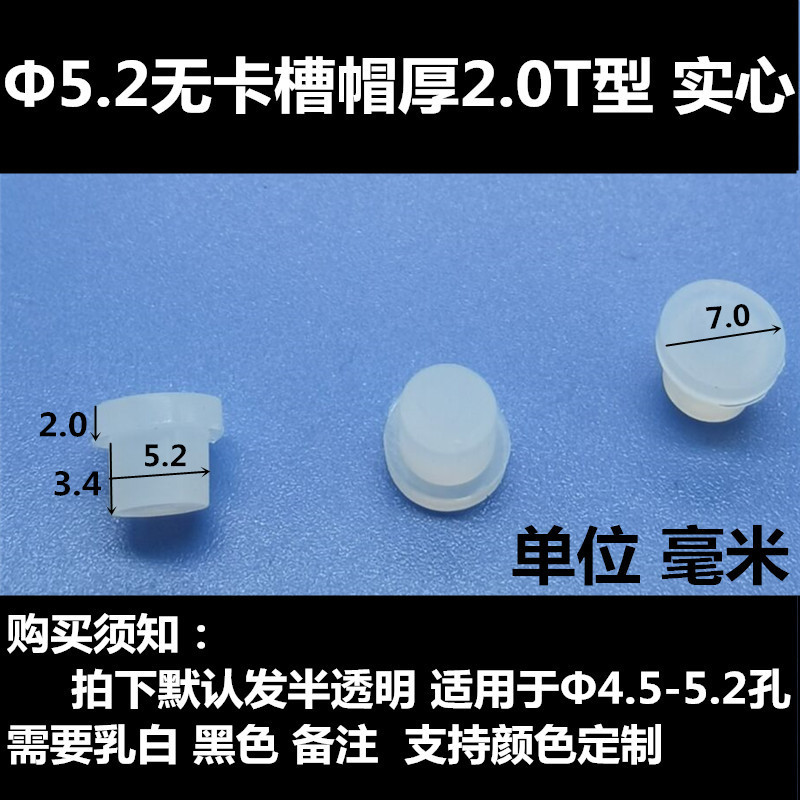 高温耐性シリコン衝突防止プラグ、ゴムプラグ、衝撃吸収防塵プラグ、高弾性穴プラグ、テーパーフットパッドガスケット|undefined