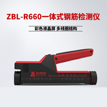 ǲZBL-R660һwʽ䓽zyxoӺȜy