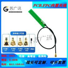 868/915/900-1800MHZ/GPRS/3G/4G����PCB���쾀 NB-IOTģ�K�쾀