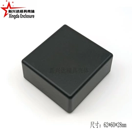 仪表壳体;CNC加工;塑胶外壳