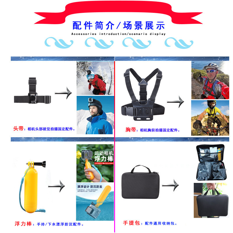 Goproスポーツカメラアクセサリー27オールインワンセット适用gopro9 10小蟻山犬カメラアクセサリー|undefined