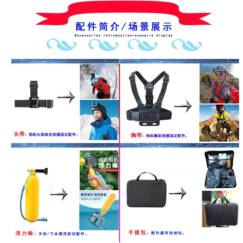 GOPRO аксессуары для спортивной камеры 27 полный набор подходит для GOPRO9 10 маленький муравей горная собака камера аксессуары