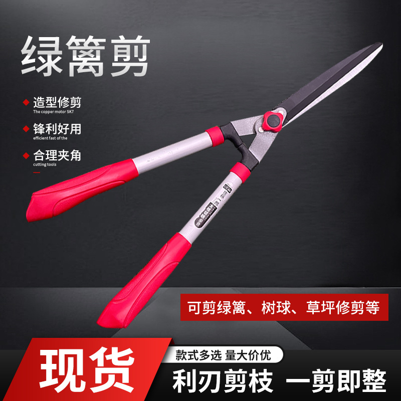 绿篱剪1230TA伸缩绿篱大平剪台湾进口大剪长柄剪刀绿化工具现货